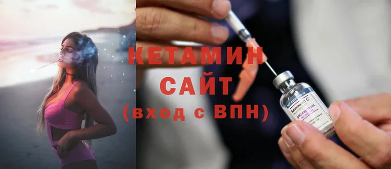 наркошоп  Воскресенск  hydra рабочий сайт  КЕТАМИН ketamine 